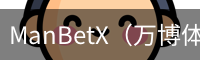 ManBetX官网